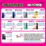 휴대폰성지 소리통신