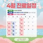 청담 장튼튼내과동물병원