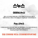 스누스와전자담배 홍대입구역점