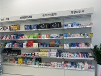 잠실하나약국