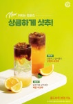 컴포즈커피 수원센트럴프라자점