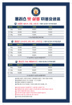 올리스24시애견셀프목욕 방이점