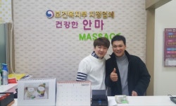 건강한안마지압원