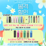 래빗전자담배 청천동점