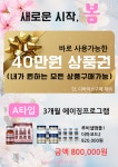 루비셀뷰티랩범어역우방유쉘점 | 복현동눈썹 두피 루비셀 예솔부띠끄
