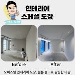 성호도장