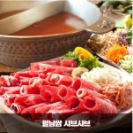꽃마름 이수역점