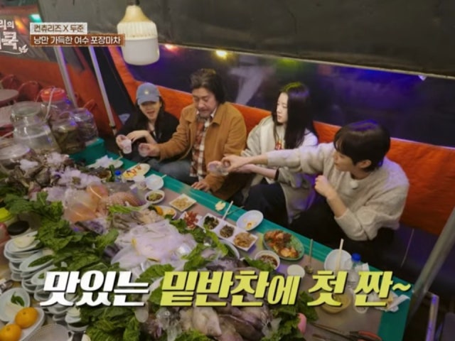 교동포차18번포차끝집