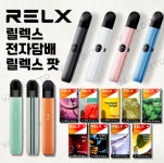 원베이프 전자담배 동천점