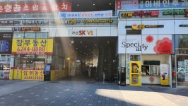 글로벌원 컨설팅 행정사사무소