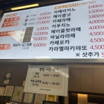 코레일유통(주)다인경주빵진주역사점 | 다인경주빵 진주역사점