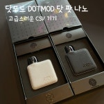 원베이프 전자담배 동천점