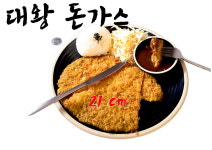 본말감자탕 뚝섬역점