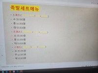주지민아빠감자탕 부전점