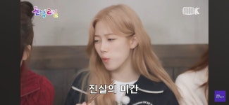 플라잉카우