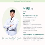 더봄치과교정과치과의원