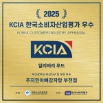 주지민아빠감자탕 부전점