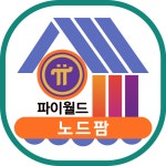 파이월드