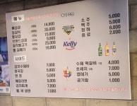 인천참나무장작구이