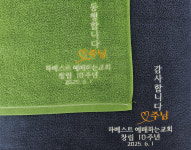 송월타올우산 오광장대리점