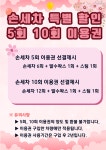 로얄손세차 세차장