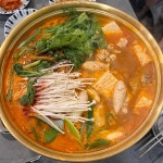 양푼이동태탕