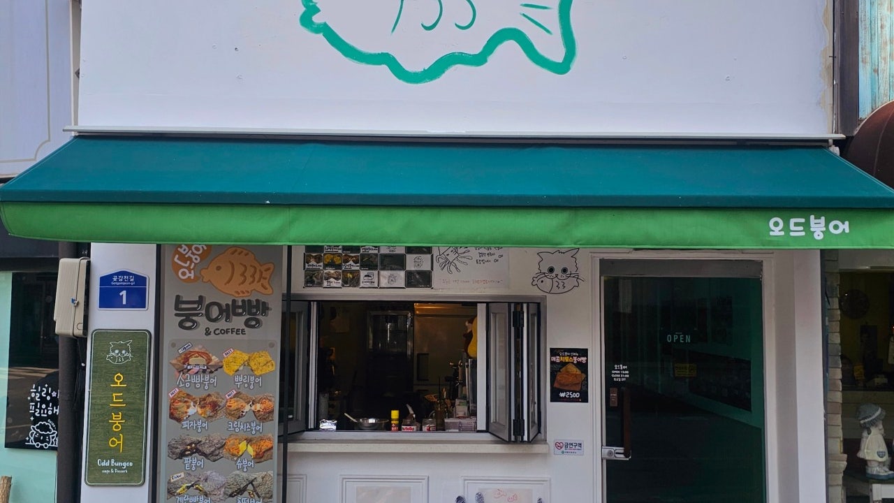 오드붕어