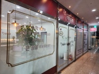 닥터수학학원