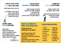 스마일홈케어
