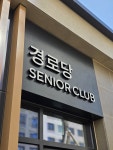 운정지웰 킹부동산 공인중개사사무소