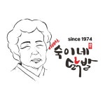 이태원숙이네닭발 약수본점