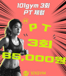 원오원짐