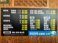 오리랑갈비랑