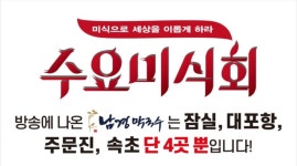 남경막국수 가족1