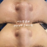 애드썸뷰티