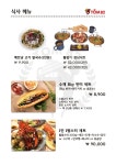 똠팔이 일산고양본점