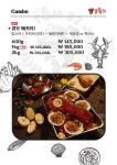 똠팔이 일산고양본점