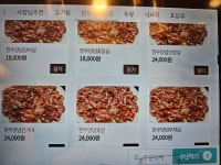 현아네 양철구이