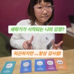 아트앤하트 천안풍세한양수자인점