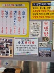 금호맛집