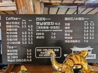 다온당 카페
