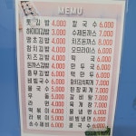 하이미김밥