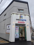 아트안미술학원