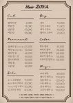 헤어디바