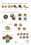 아세야마