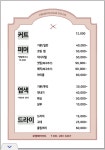 모델헤어아트