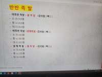 주지민아빠감자탕 부전점