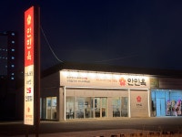 안민옥 김해주촌점