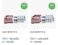 루비셀뷰티랩범어역우방유쉘점 | 복현동눈썹 두피 루비셀 예솔부띠끄