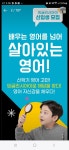 세경스터디초등입시학원